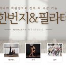 줌바피트니스스튜디오 이미지
