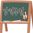 동산공업사 이미지
