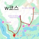 파타고니아, 토레스 델 파이네 W트레킹 2