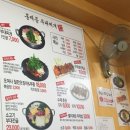 홍제동부대찌개 이미지
