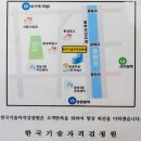 맛다움식품 | 한식조리기능사 실기시험 합격팁/실기시험 준비물(실제후기)