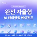 주식회사 월드무역 이미지