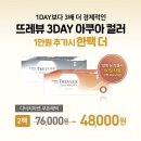 다비치안경 신촌기차역점 네이버블로그