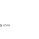 피엘글로벌시스템 이미지