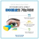 양재성모안과의원 이미지