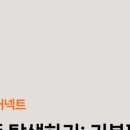 네이버커넥트