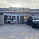 정가네돼지국밥 이미지