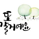 동산손만두 이미지