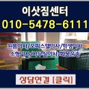 화치공원 이미지