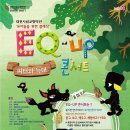 교향악단 콘서트시리즈3 Daum카페