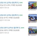 코코 | 우도 스쿠터 전기차 대여 코코나라 후기 + 우도 원데이 코스 추천