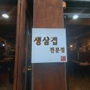 돈 끌레오 이미지