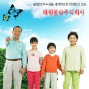 태원기획 이미지