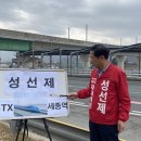 [국도1] 세종시 발산리 이미지