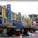 경남 진주 제일식당 "육회비빔밥" 이미지