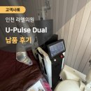 라엘의원 이미지