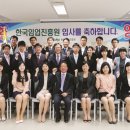 한국임업진흥원 이미지