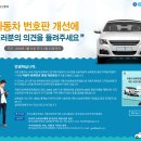 국민자동차 이미지