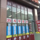 하오공인중개사사무소 이미지