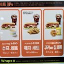 제주 써브웨이 서귀포광장점 오픈 첫날 후기
