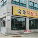 열우물로50번길 이미지