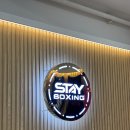 복싱스테이 이미지