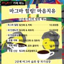 마그마숲 이미지