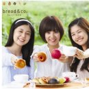 브레댄코(베이커리)