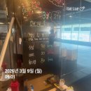 양주크로스핏 | 고다짐 크로스핏 백수의 운동일지 !! ㅡ 27주차