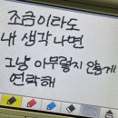 만수목욕탕 | 조금이라도 내 생각나면 그냥 아무렇지 않게 연락해