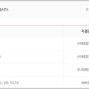 효건전기전자
