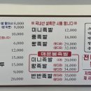 소문난 황칠 순대국 왕족발 이미지