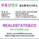 고덕자이단지내공인중개사사무소 이미지