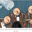 2024년 관악구 11세 초등생 경비원 흉기 상해 사건 이미지