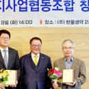한울생약(주) 이미지