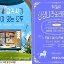 월천 이미지