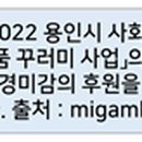 당신의부엌협동조합 이미지