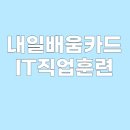 비전학원