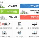 대공교육