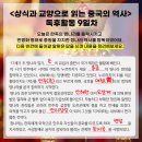 금나라유통 이미지