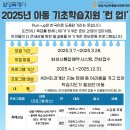미술교실 A반 이미지