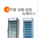 금성냉열