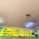 또래김밥 - 여수시 공화남1길 22 | 또래김밥