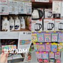아마존애견용품할인마트 | 창고형 생활용품 할인매장 용인 한알 ABM