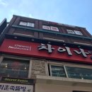 허준본가연기점 | 안양 쑥뜸본가 좌훈쑥뜸｜한여름에 디톡스 제대로 한 쑥뜸후기