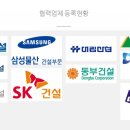 다해유통 주식회사 이미지