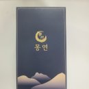 몽연 | 설날 선물세트 찾다가 발견한 겨울 한방차 ?! 몽연 리얼 후기