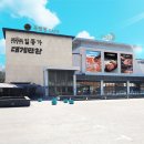 송정해수욕장입구 교차로 이미지