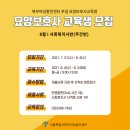 서울특별시북부여성발전센터부설요양보호사교육원 네이버블로그