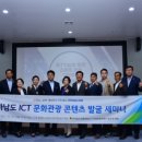 문화정보통신 이미지